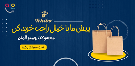 بنر تخفیف محصولات چیبو